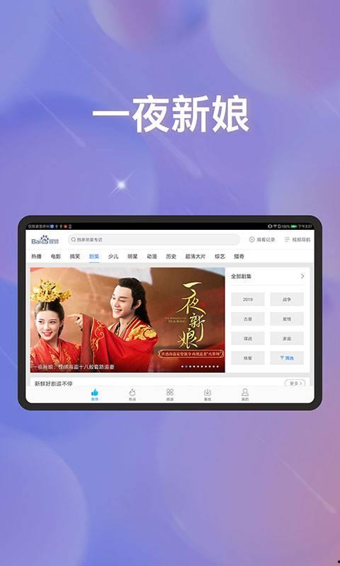 国产免费hd视频,尽享视觉盛宴的免费之旅